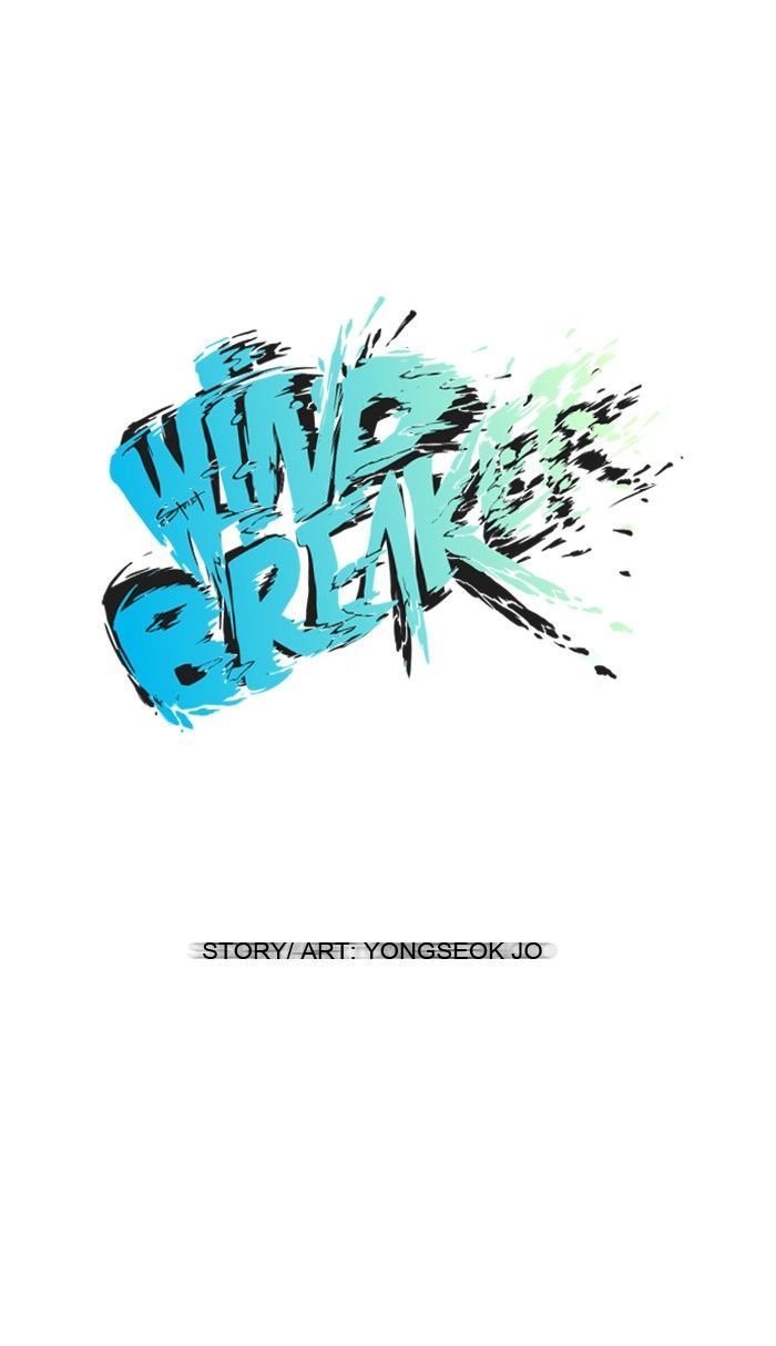 Wind Breaker 42