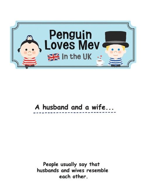 Penguin Loves Mev 112