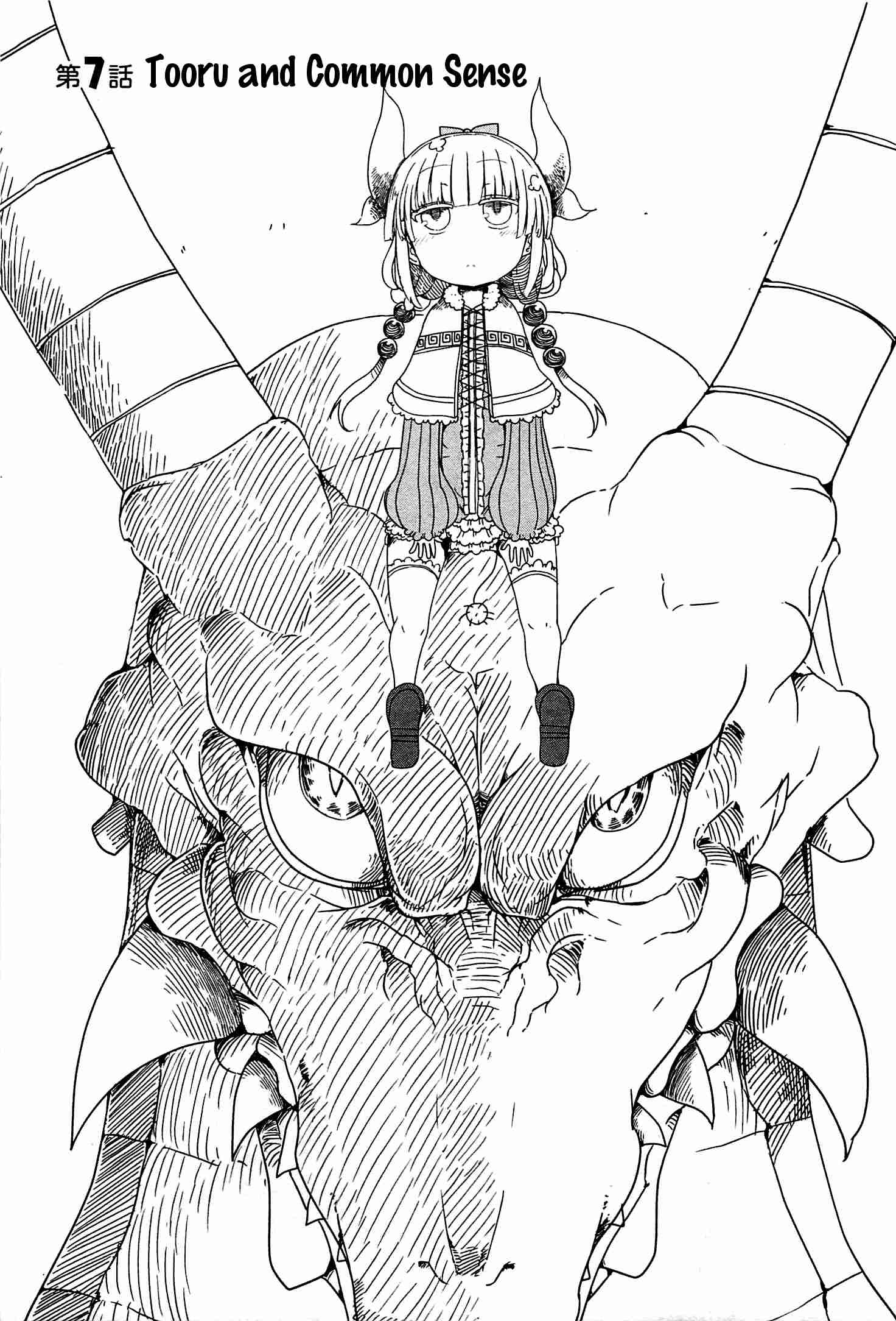 Kobayashi-san chi no Maid Dragon Vol.1 Ch.7