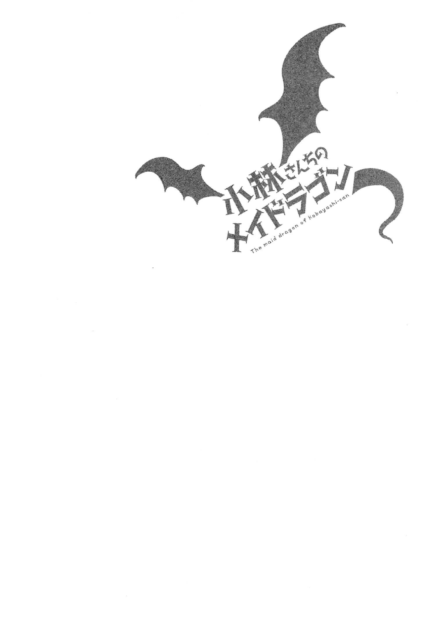 Kobayashi-san chi no Maid Dragon Vol.1 Ch.9