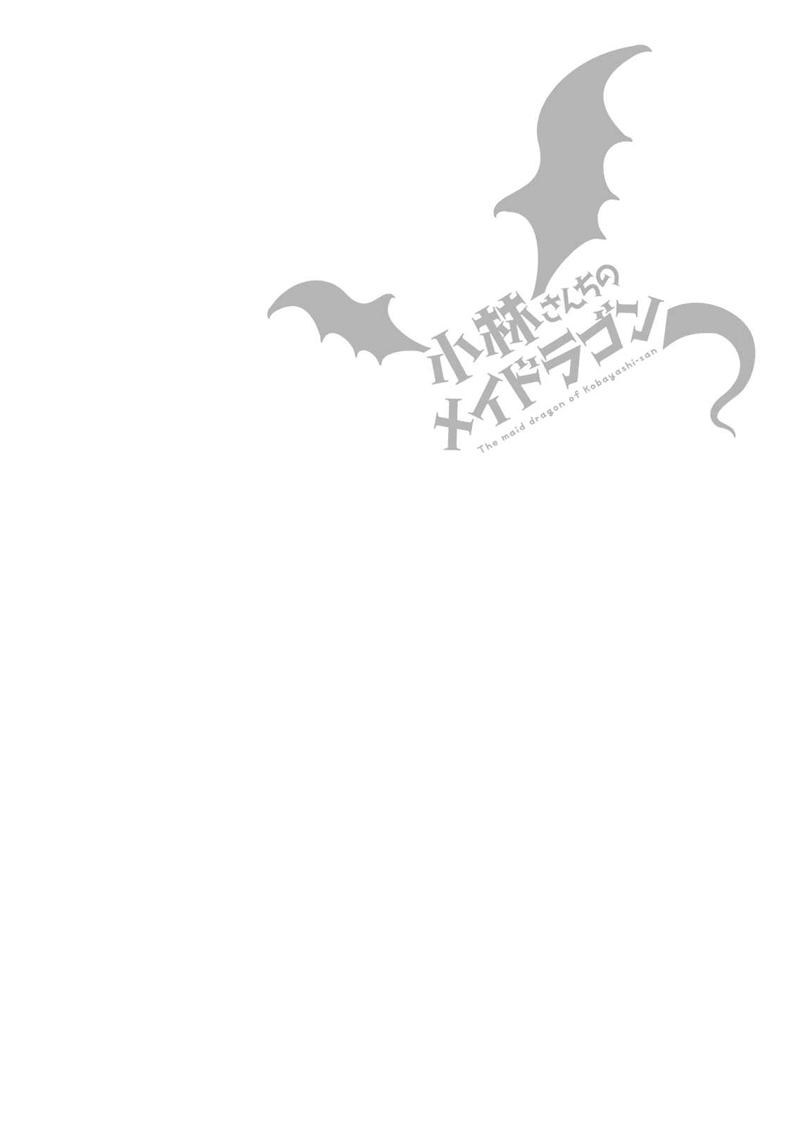 Kobayashi-san chi no Maid Dragon Vol.3 Ch.27