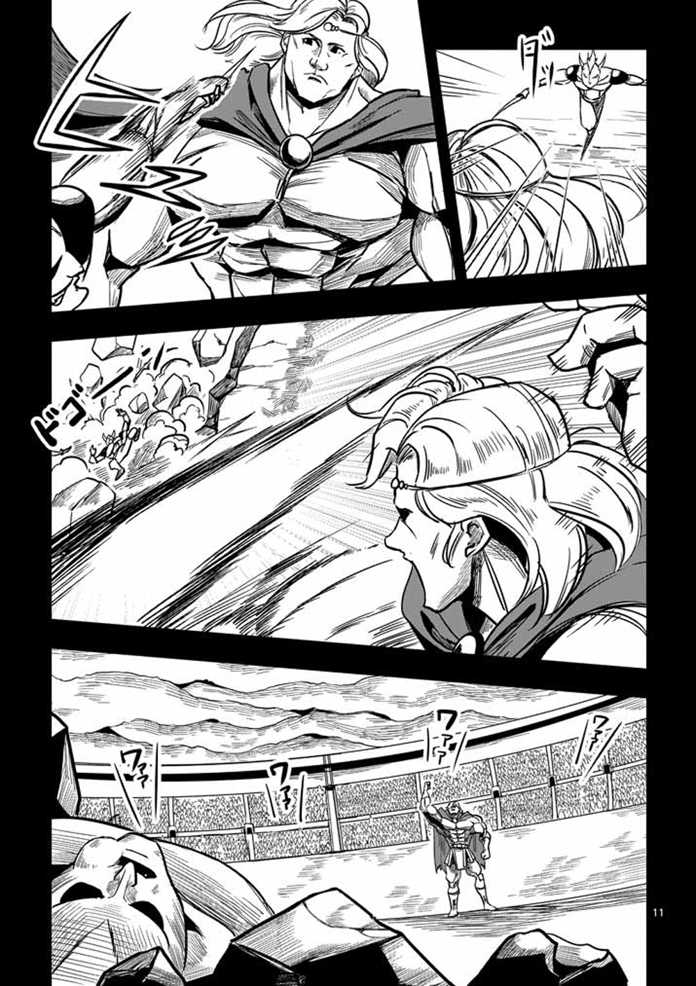 Helck Ch.1