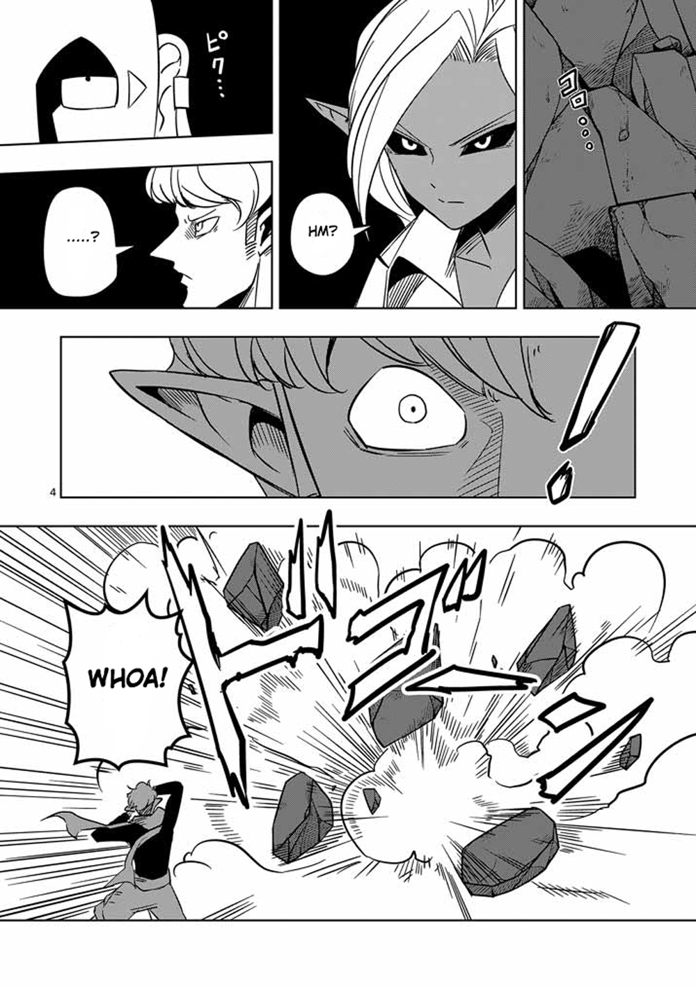 Helck Ch.17
