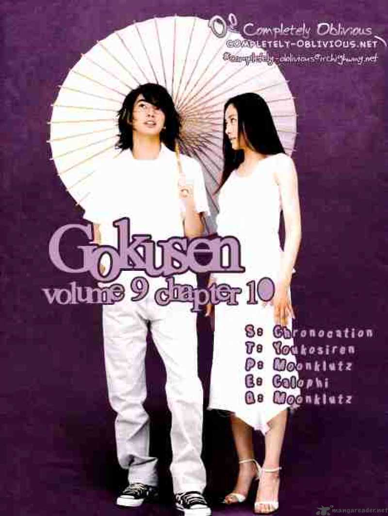 Gokusen 91
