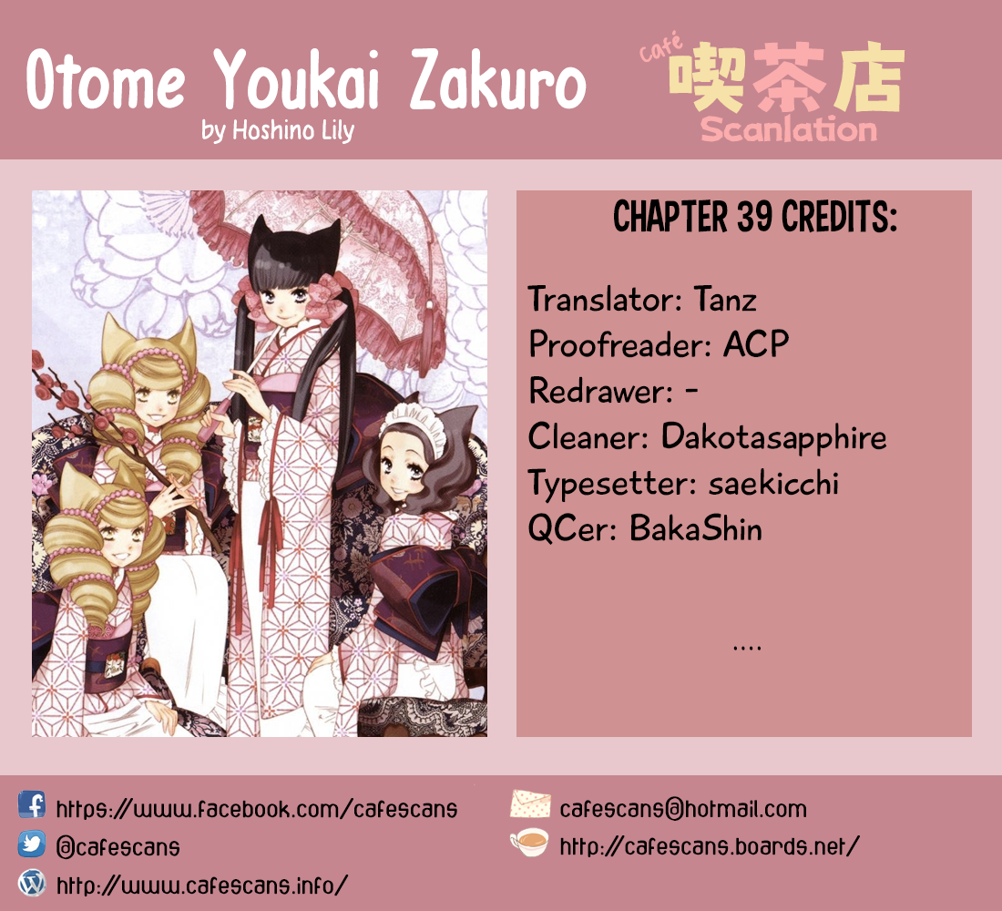 Otome Youkai Zakuro Vol.06 Ch.39