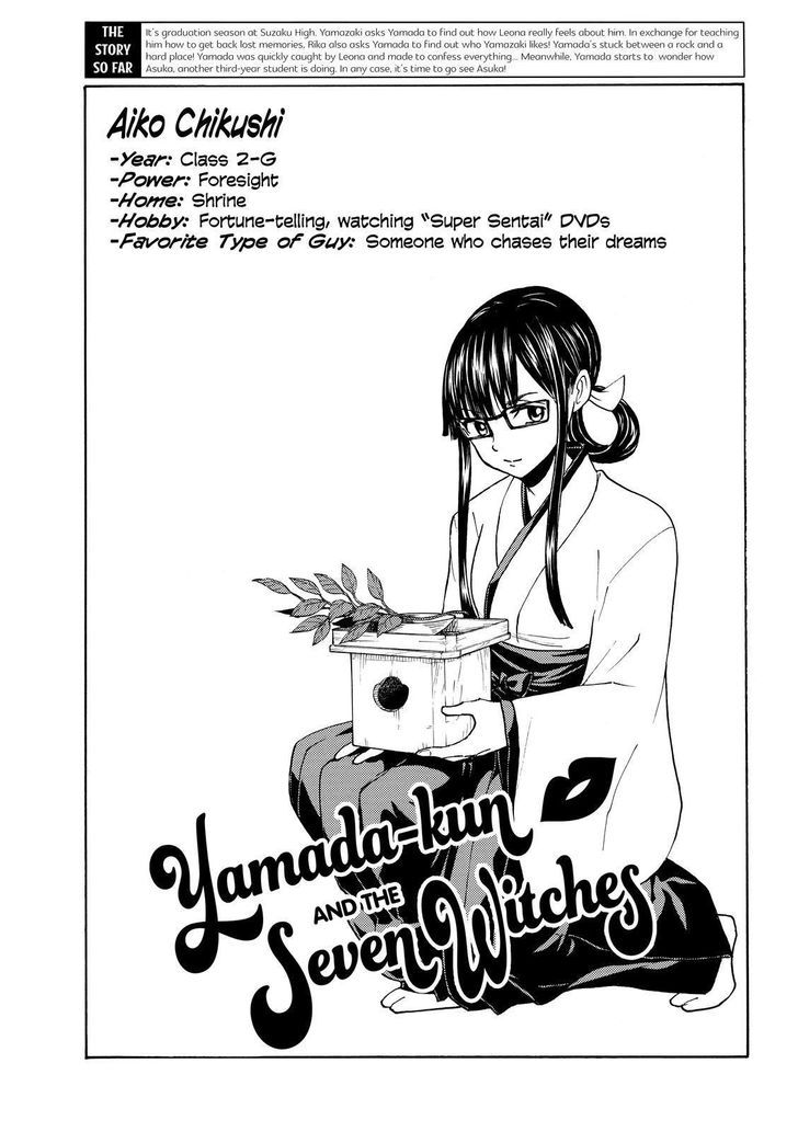 Yamada-kun to 7-nin no Majo 182
