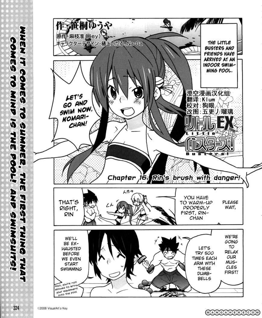 Little Busters! EX the 4-Koma 16