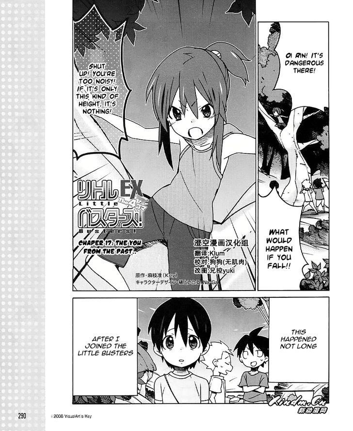 Little Busters! EX the 4-Koma 17