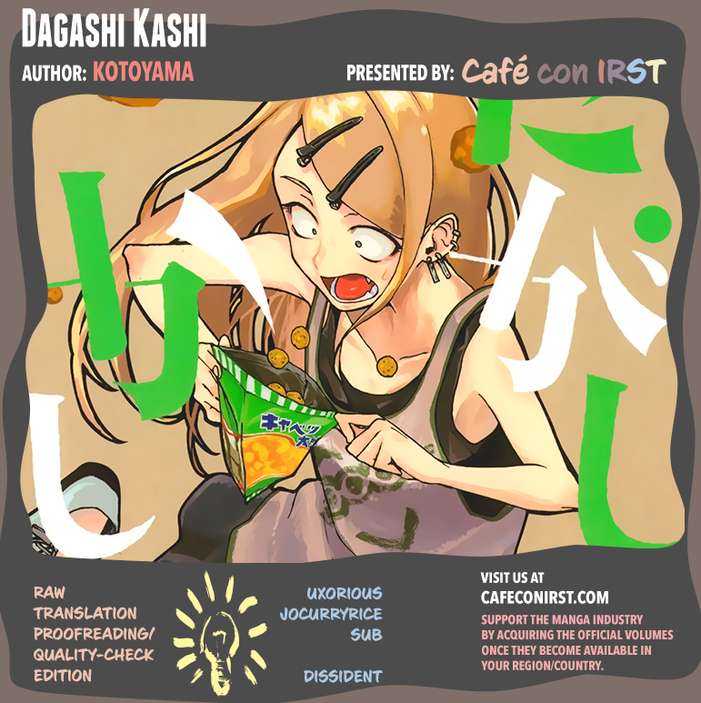 Dagashi Kashi Vol.2 Ch.20