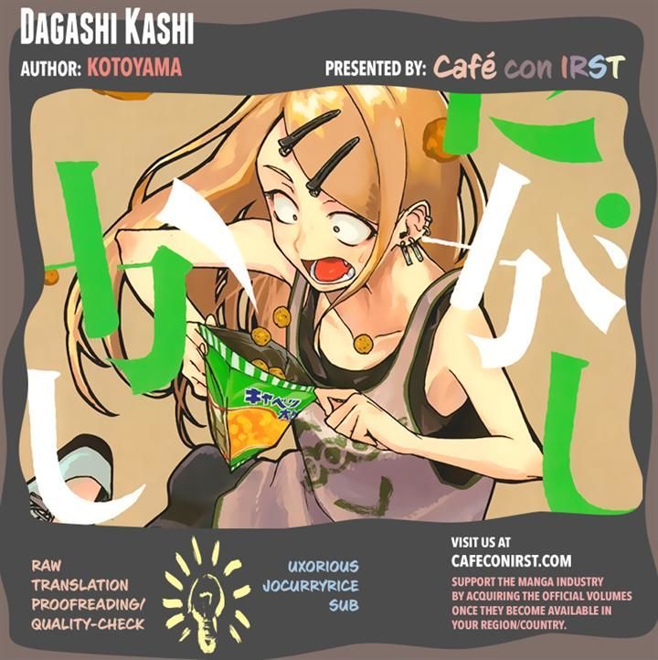 Dagashi Kashi 21