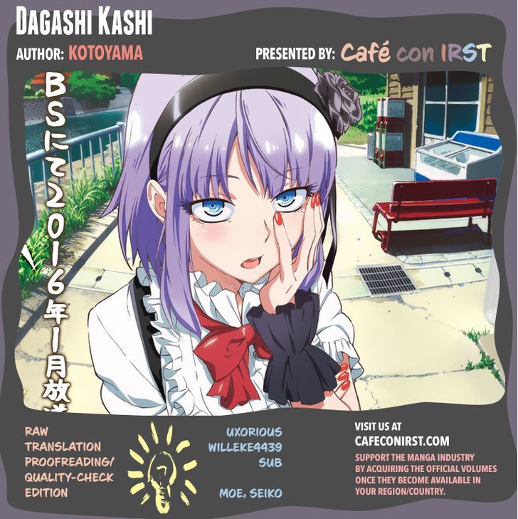 Dagashi Kashi 31