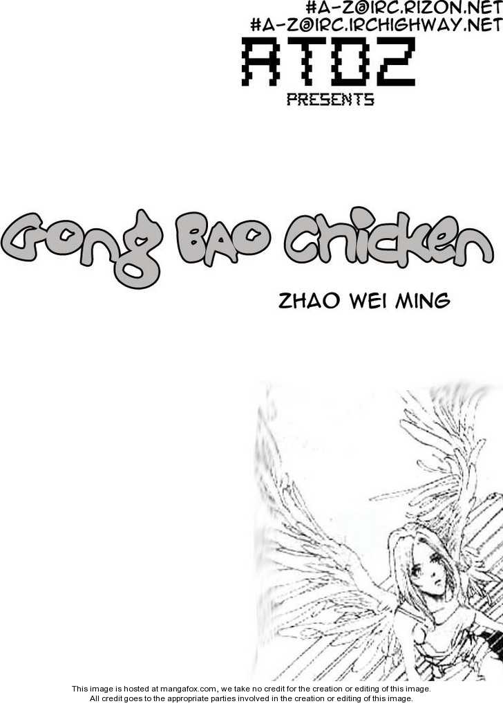 Gong Bao Chicken 1
