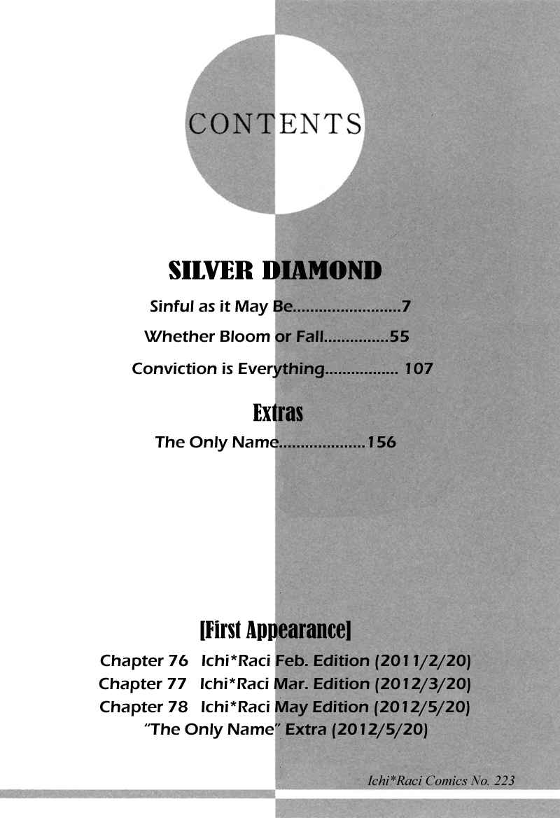 Silver Diamond Vol.26 Ch.76