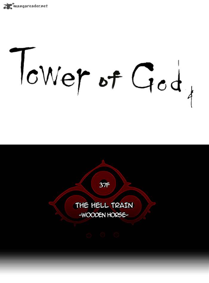 Tower of God 240