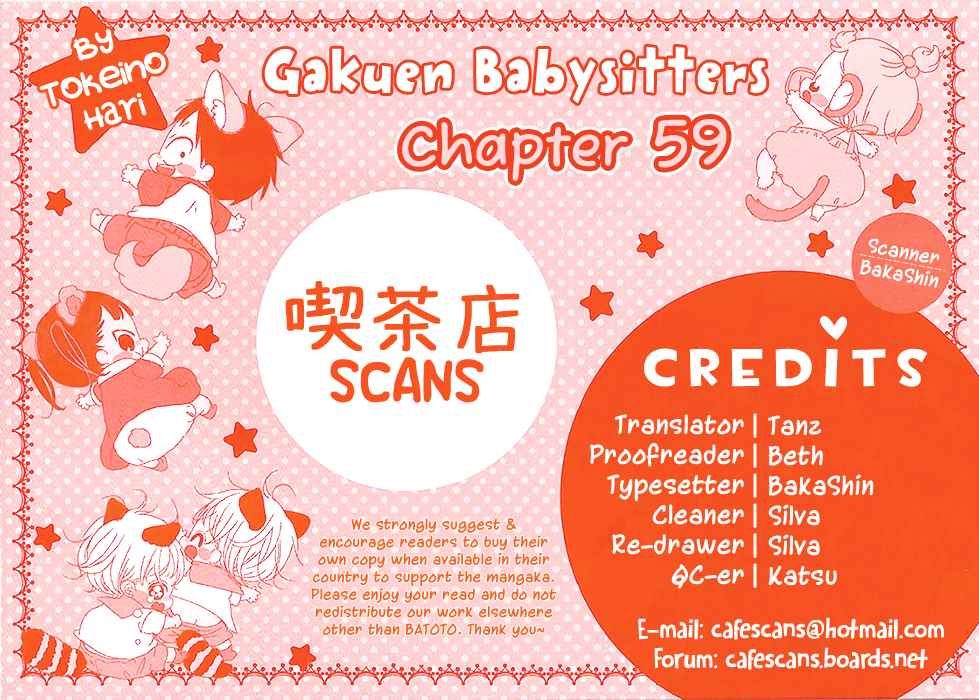 Gakuen Babysitters Vol.11 Ch.59