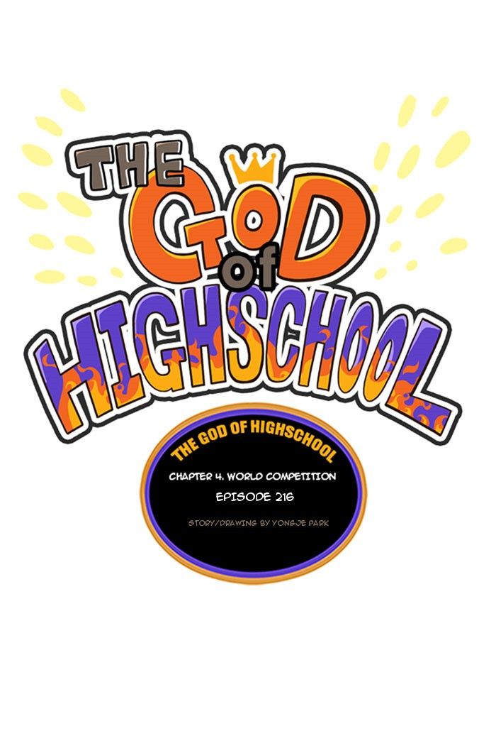 The God of High School 216