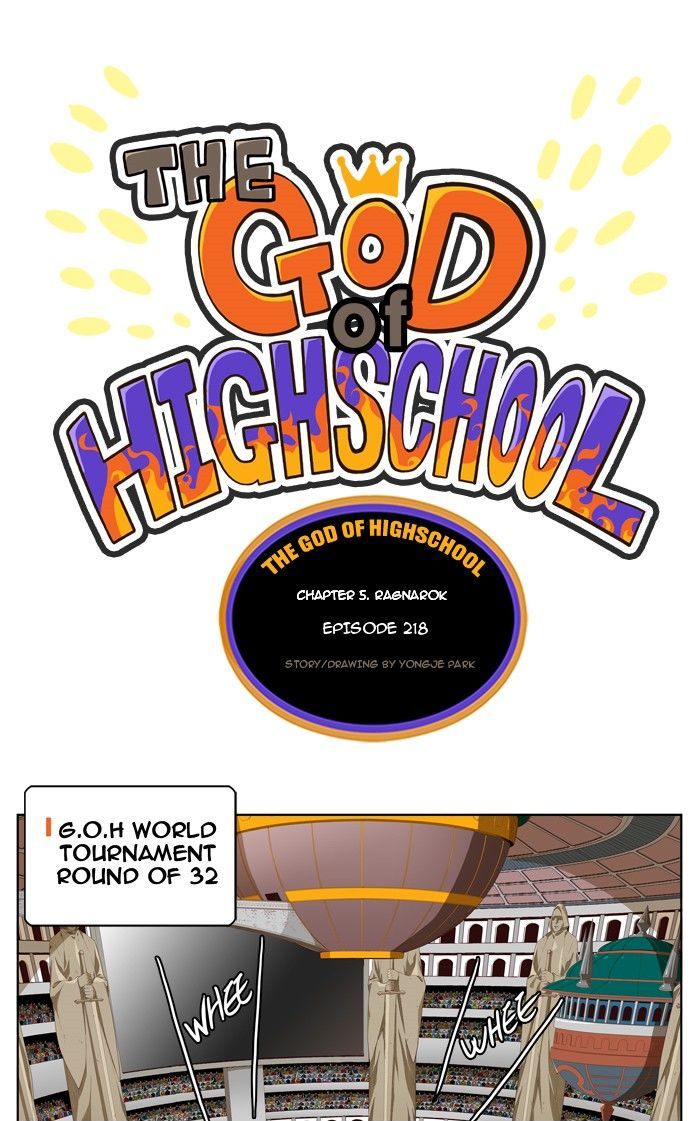 The God of High School 218