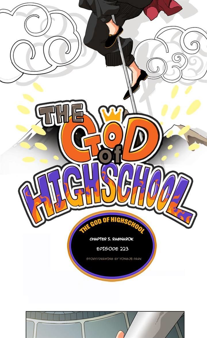 The God of High School 223