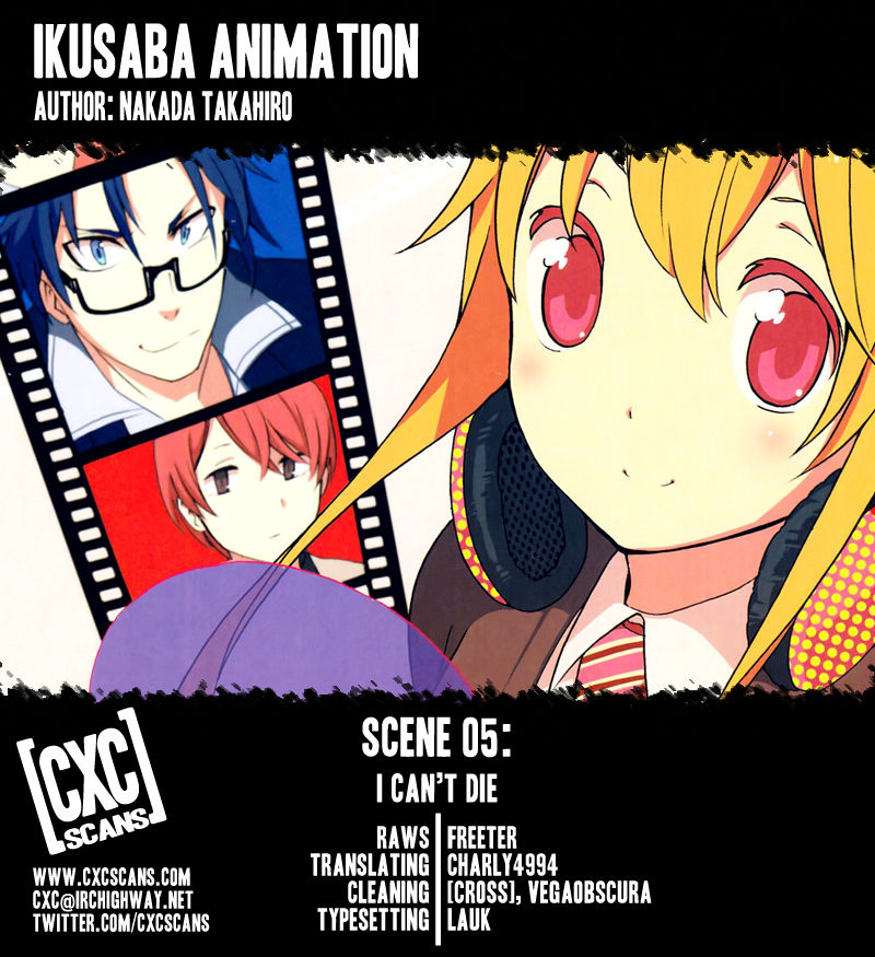 Ikusaba Animation 5