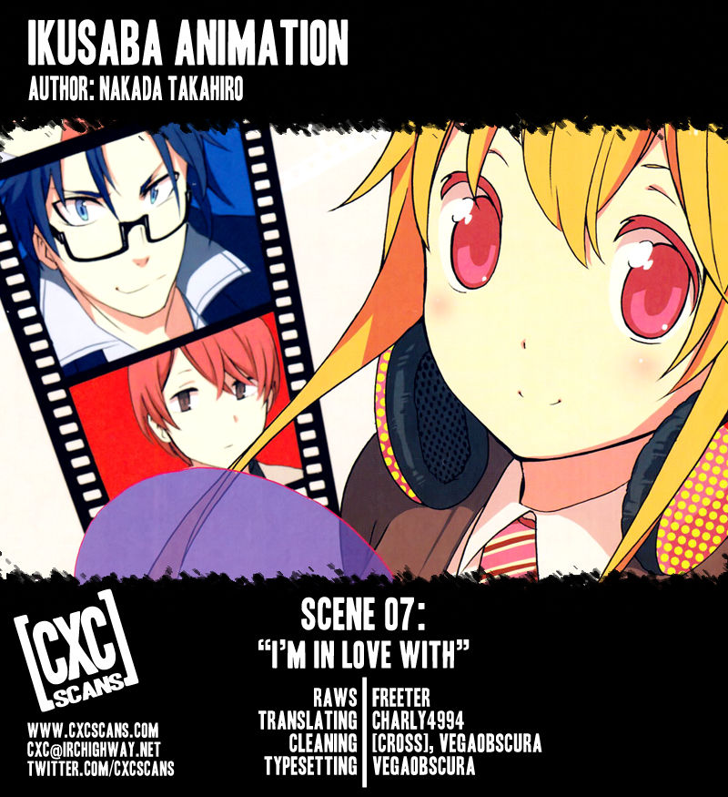 Ikusaba Animation 7