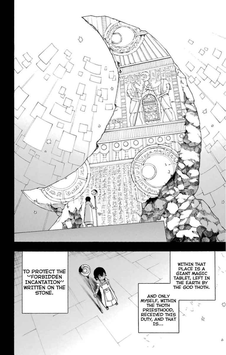Im - Great Priest Imhotep Vol.2 Ch.6