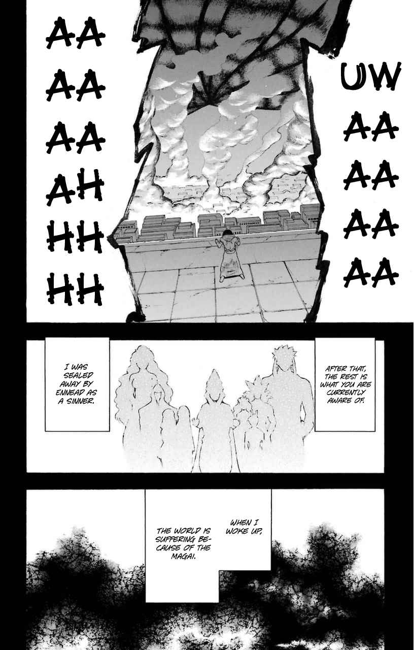 Im - Great Priest Imhotep Vol.2 Ch.7