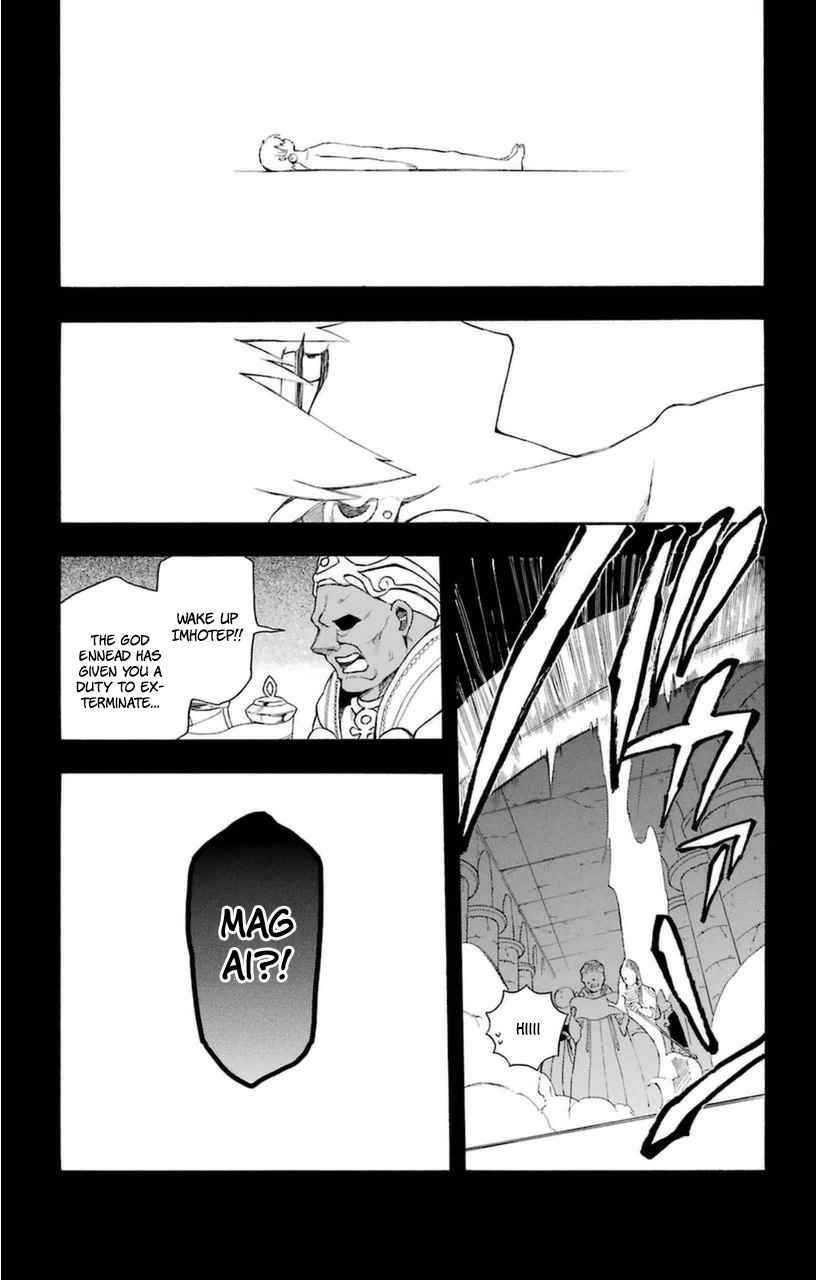 Im - Great Priest Imhotep Vol.2 Ch.7
