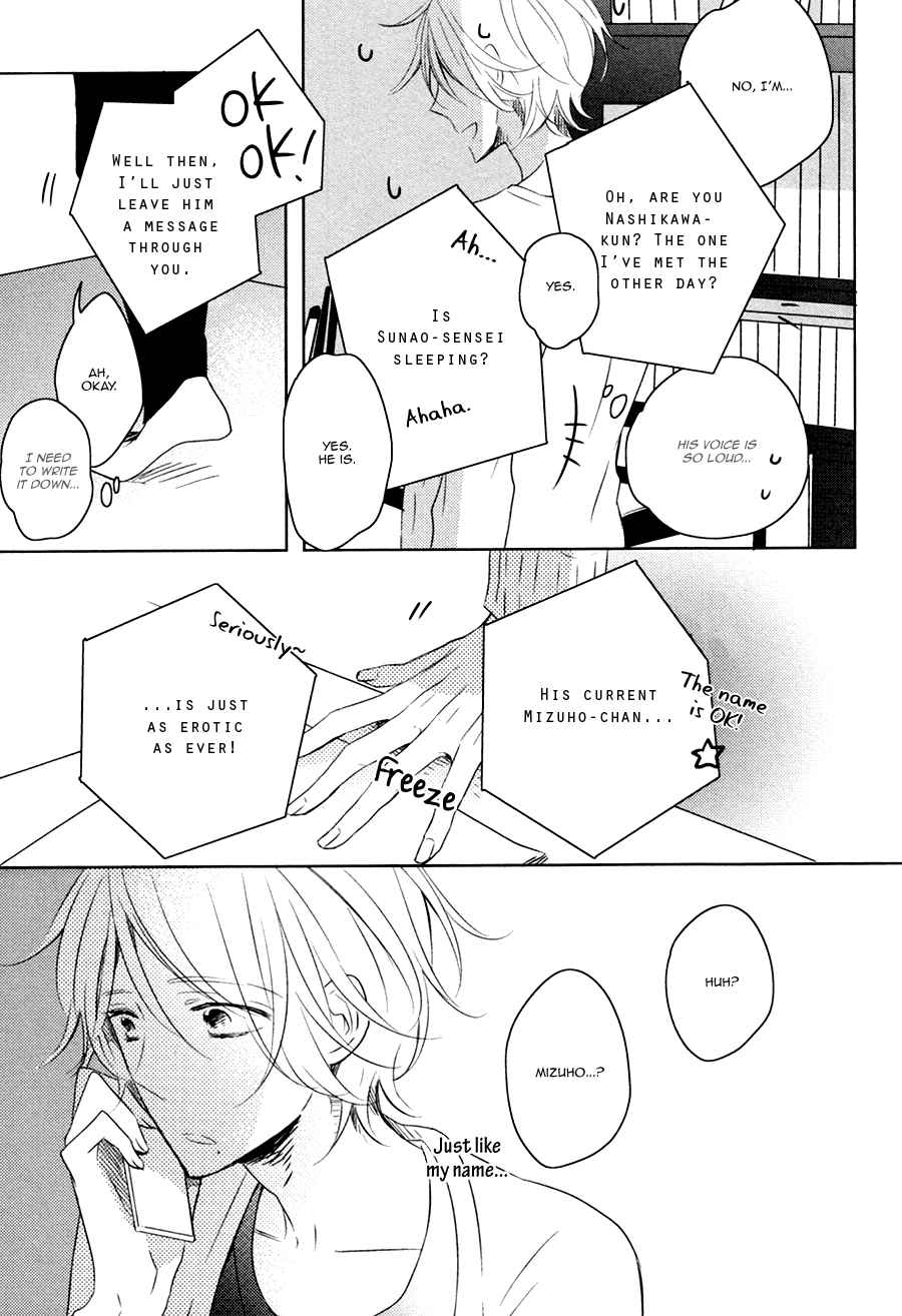 Mousou One Room Ch.2