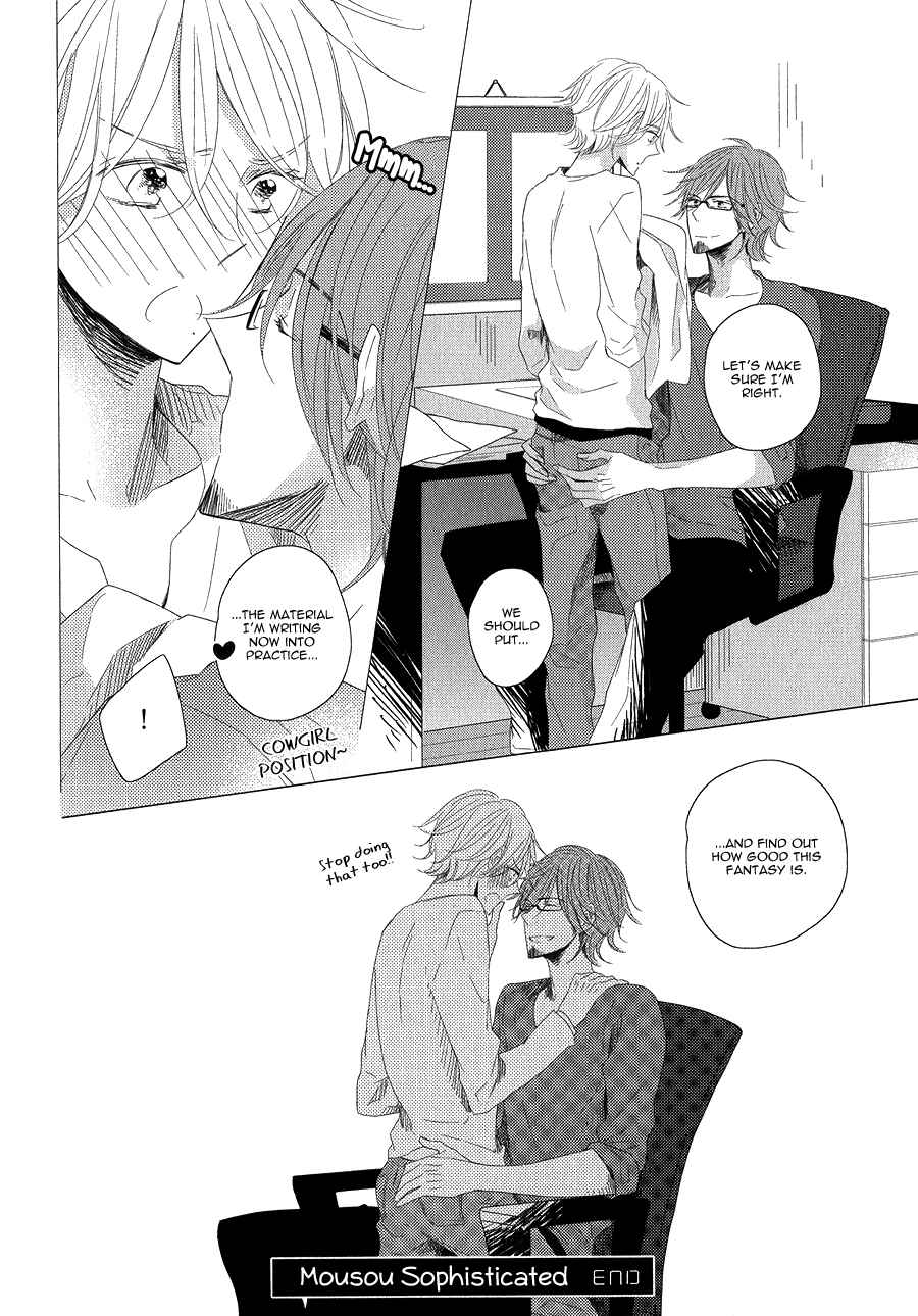 Mousou One Room Ch.3