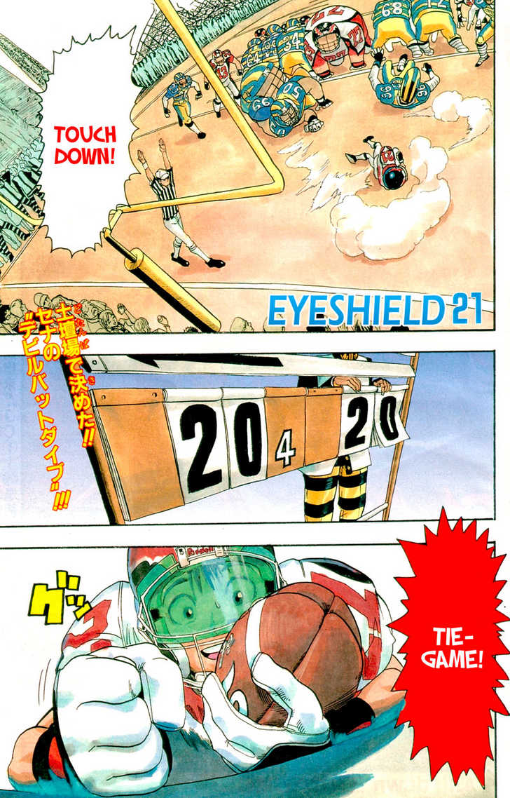 Eyeshield 21 49