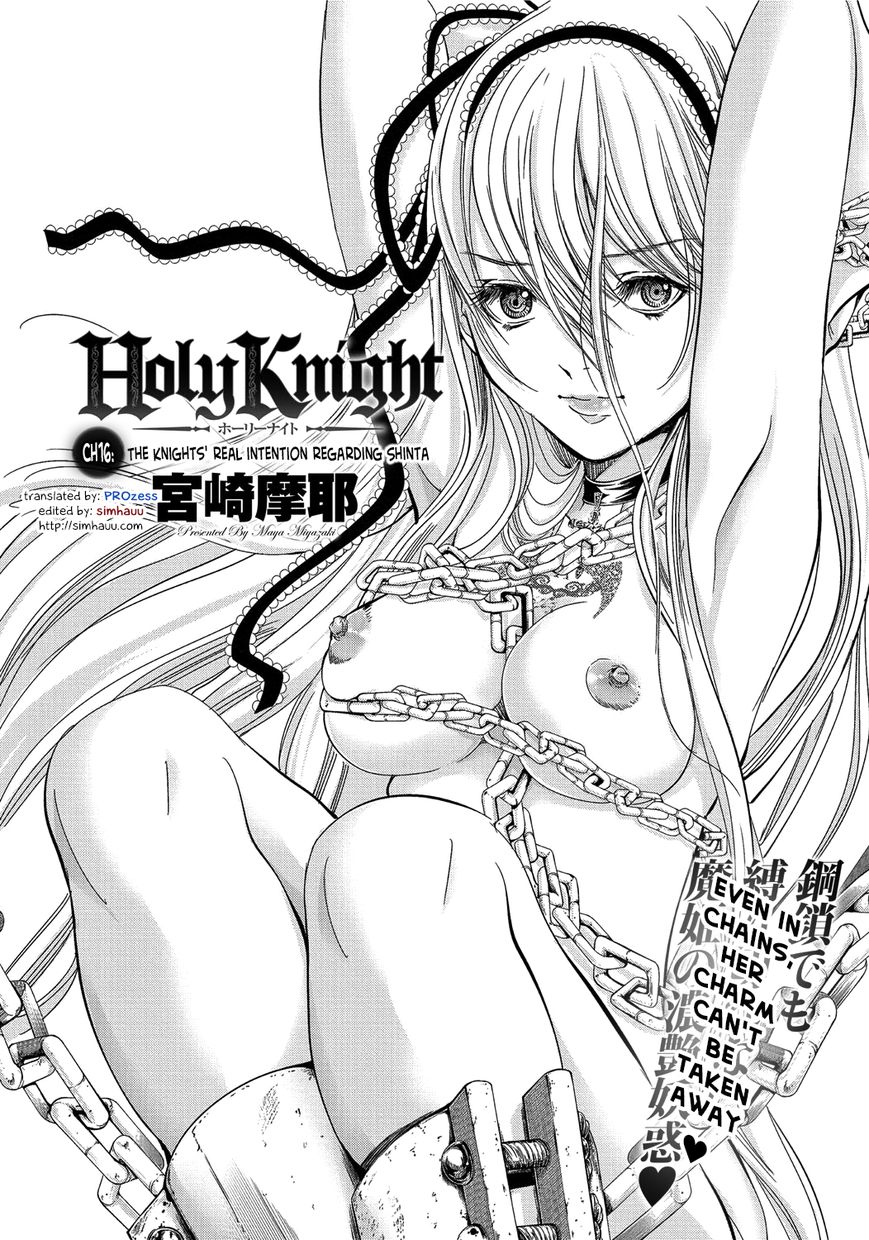 Holy Knight 16