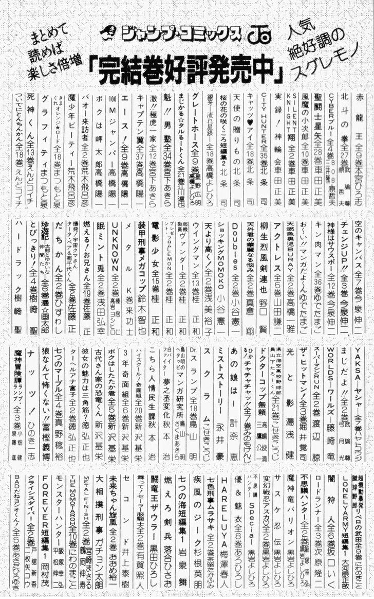 Jojo No Kimyou Na Bouken Vol.33 Ch.312