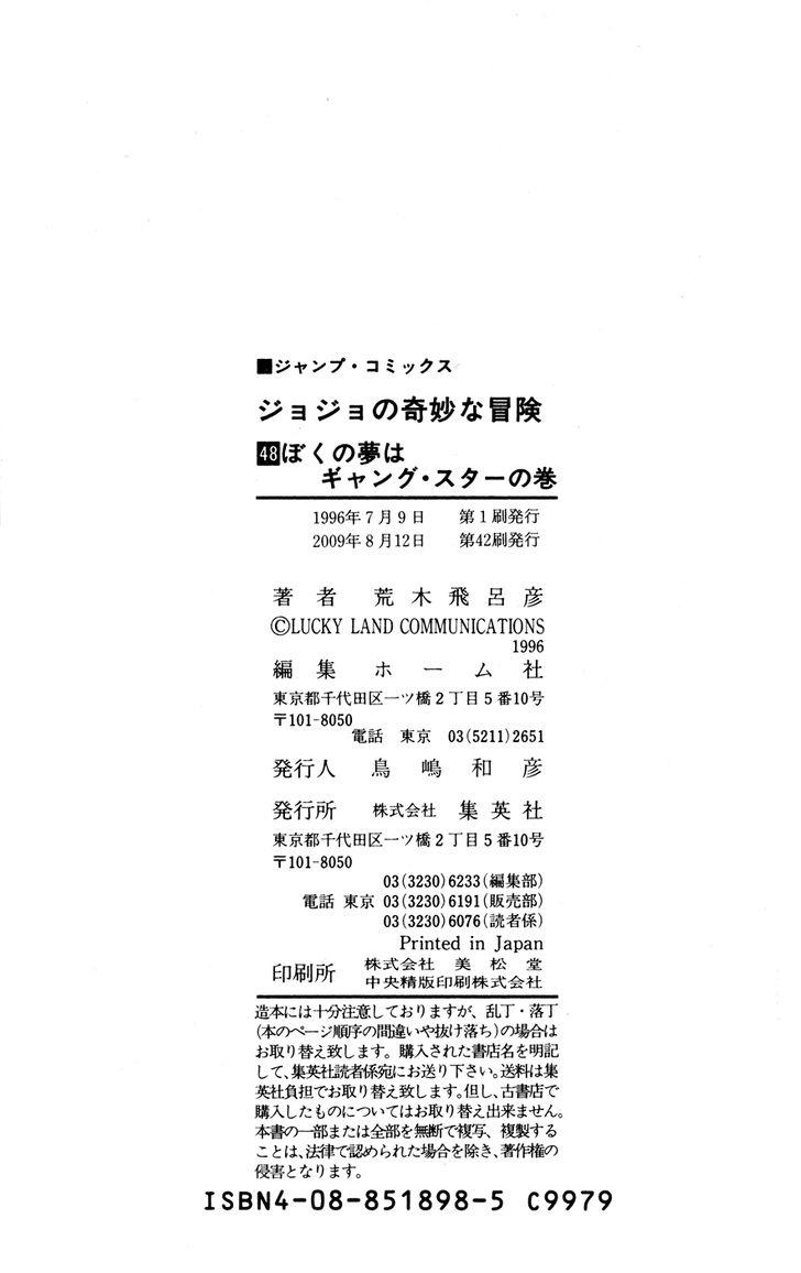 Jojo No Kimyou Na Bouken Vol.48 Ch.454