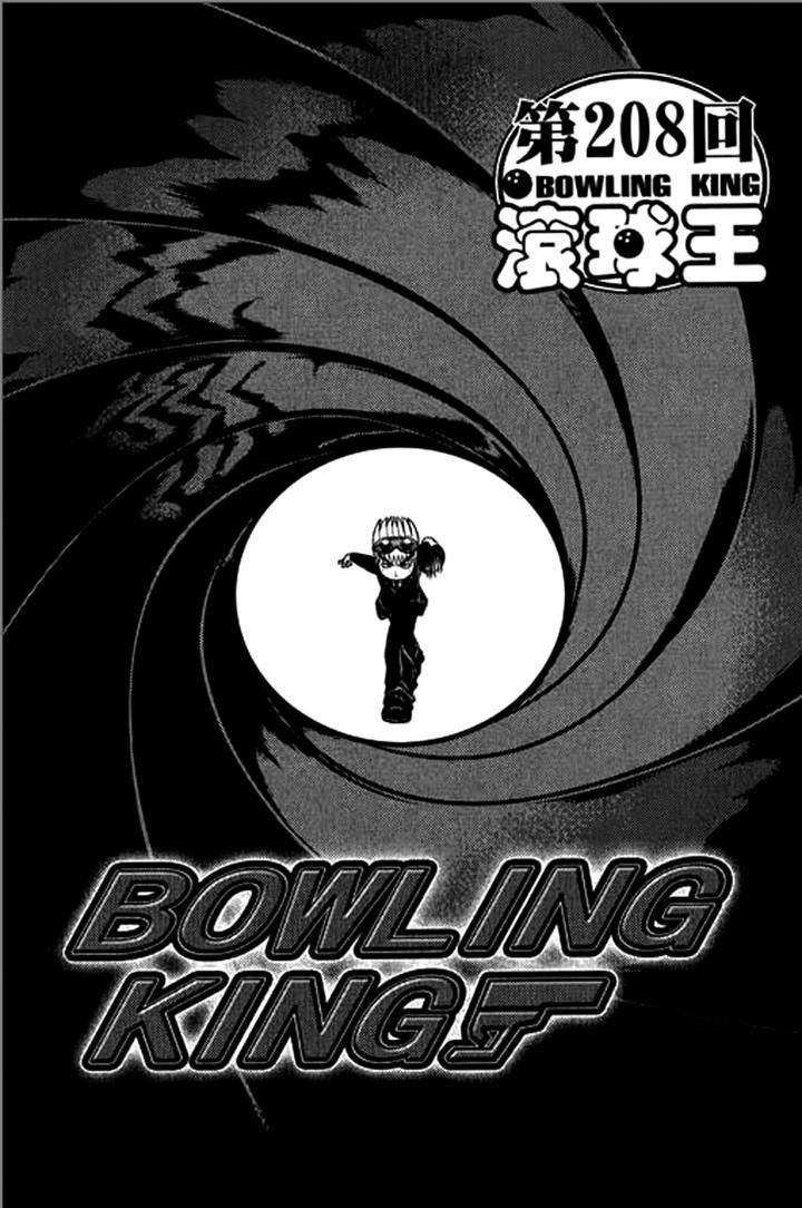 Bowling King 208
