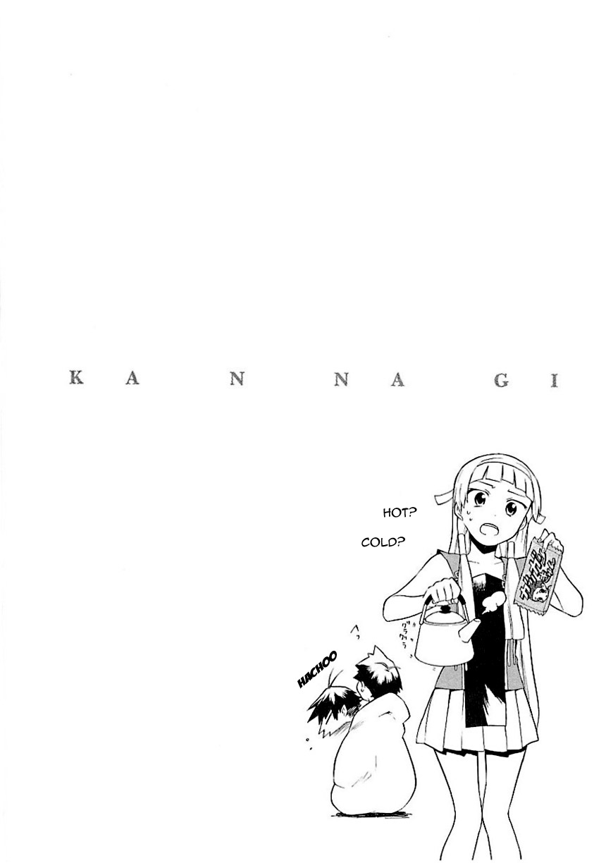 Kannagi Vol.4 Ch.20.5