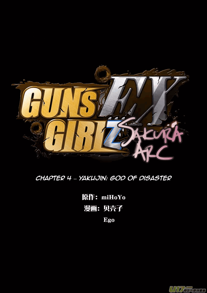 Guns Girl SchoolDayZ EX Ch.04