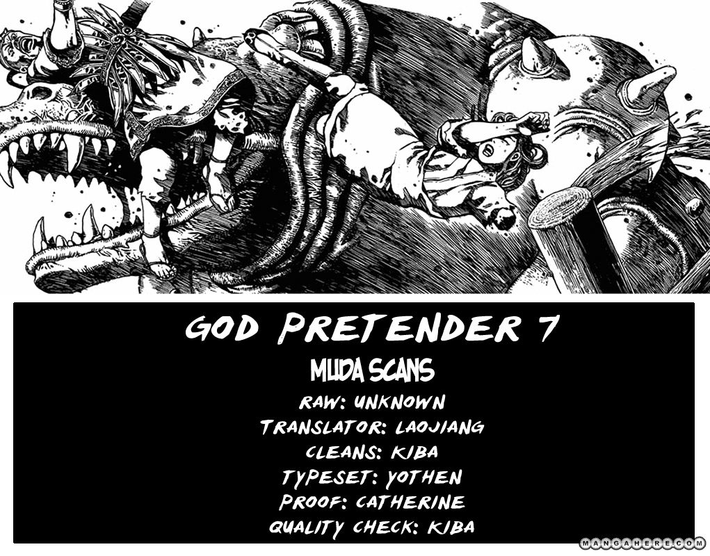 God Pretender 7