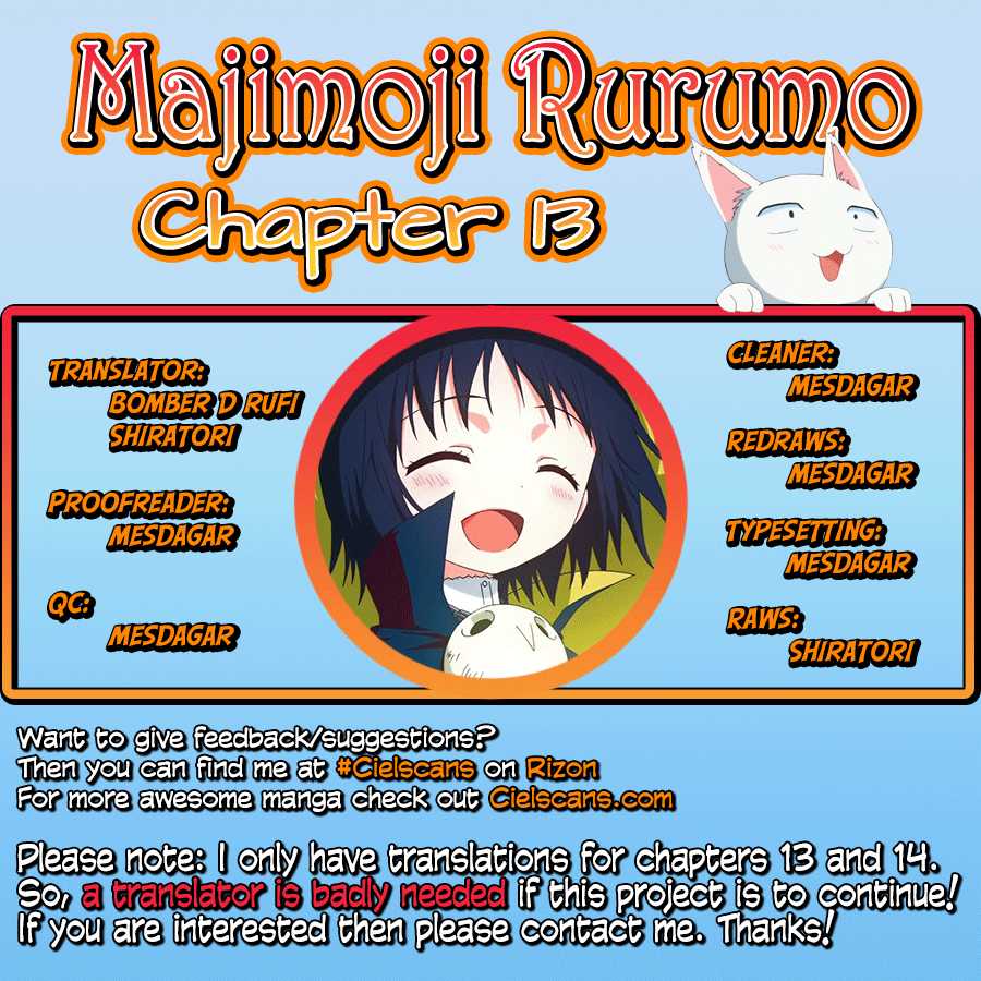 Majimoji Rurumo Vol.3 Ch.13