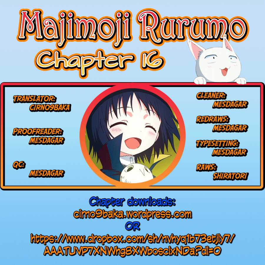 Majimoji Rurumo Vol.3 Ch.16