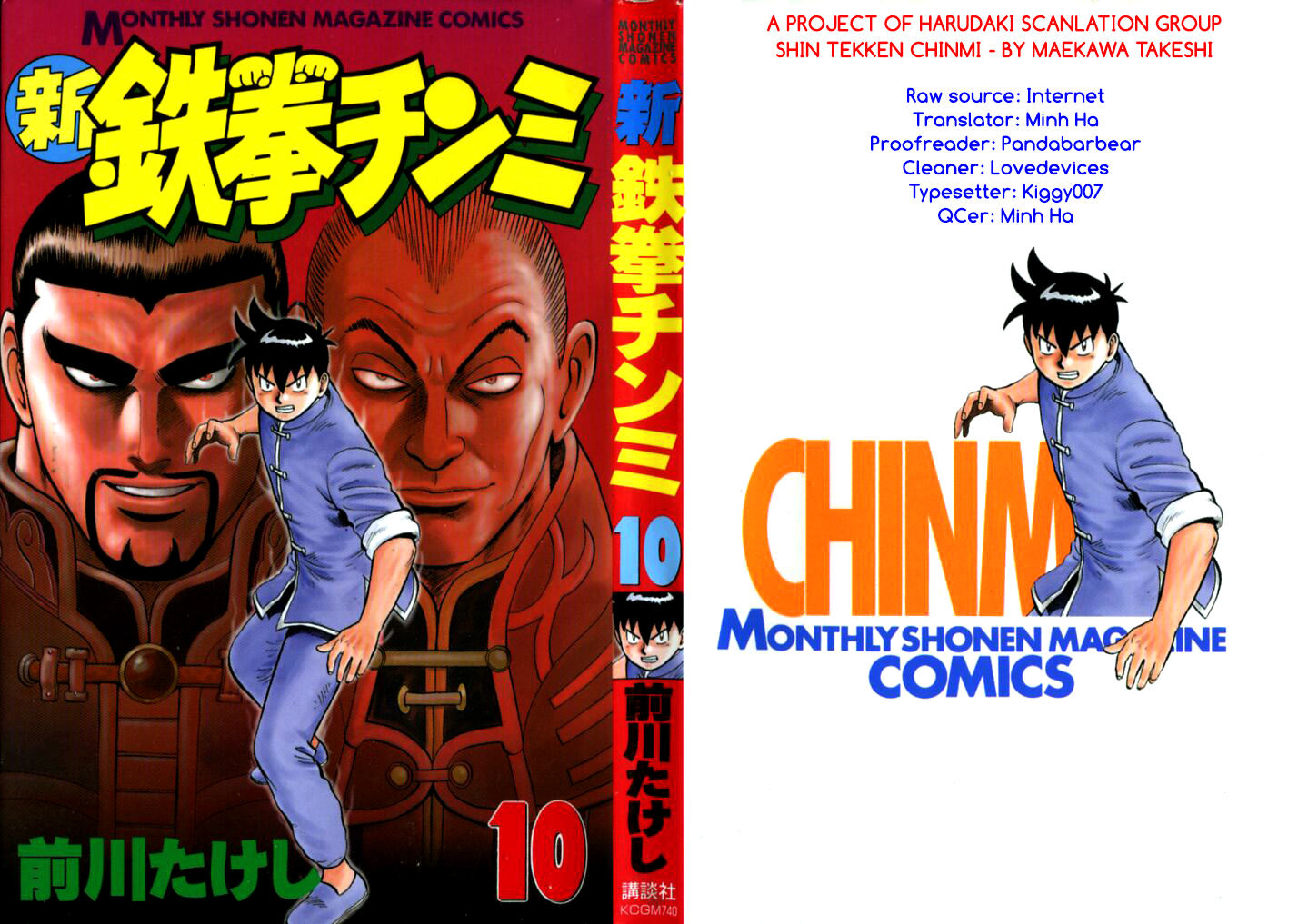 Shin Tekken Chinmi Vol.10 Ch.43