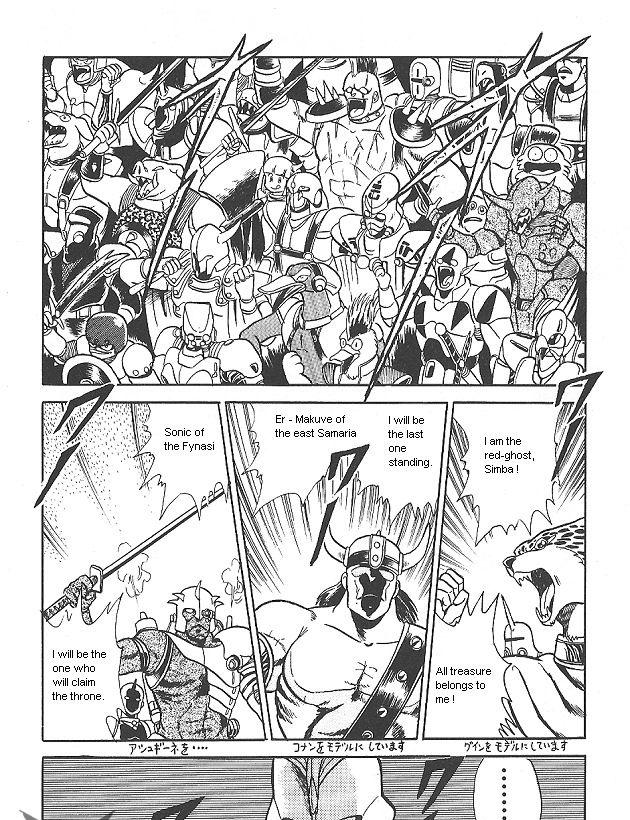 Ozanari Dungeon Vol.1 Ch.4