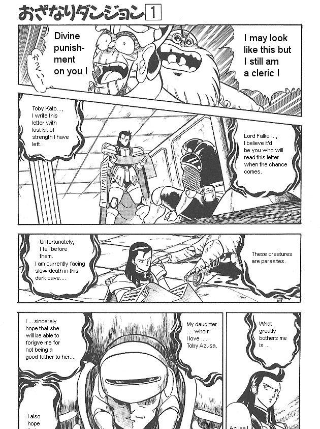 Ozanari Dungeon Vol.1 Ch.7