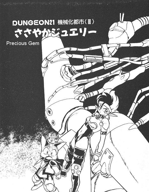 Ozanari Dungeon Vol.3 Ch.21