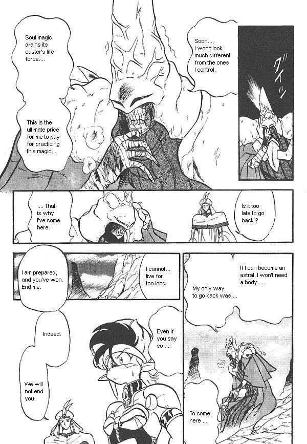 Ozanari Dungeon Vol.4 Ch.24