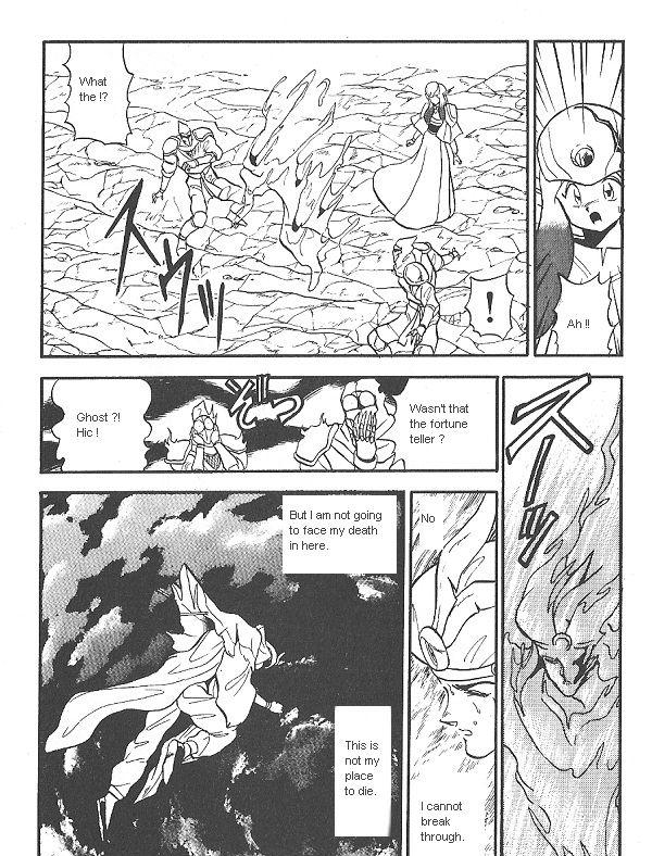 Ozanari Dungeon Vol.4 Ch.26