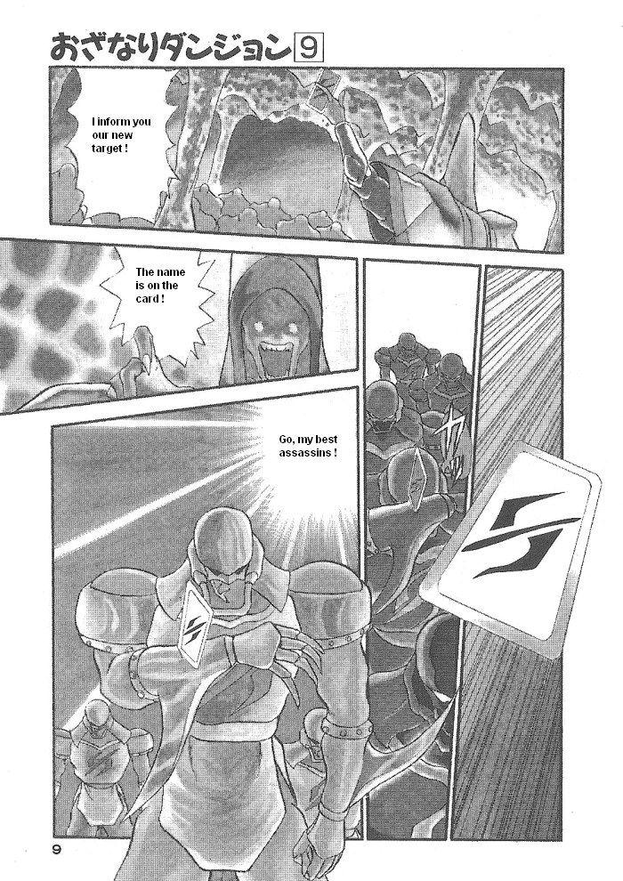 Ozanari Dungeon Vol.9 Ch.48