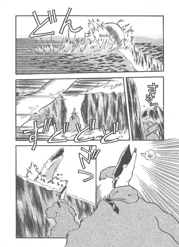 Ozanari Dungeon Vol.9 Ch.52
