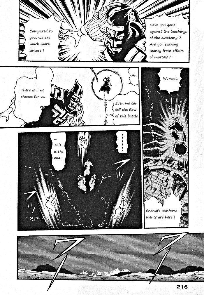 Ozanari Dungeon Vol.10 Ch.58
