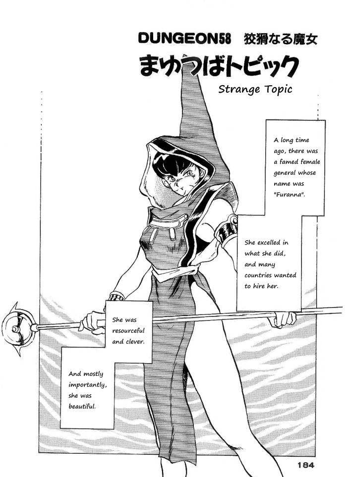 Ozanari Dungeon Vol.10 Ch.58