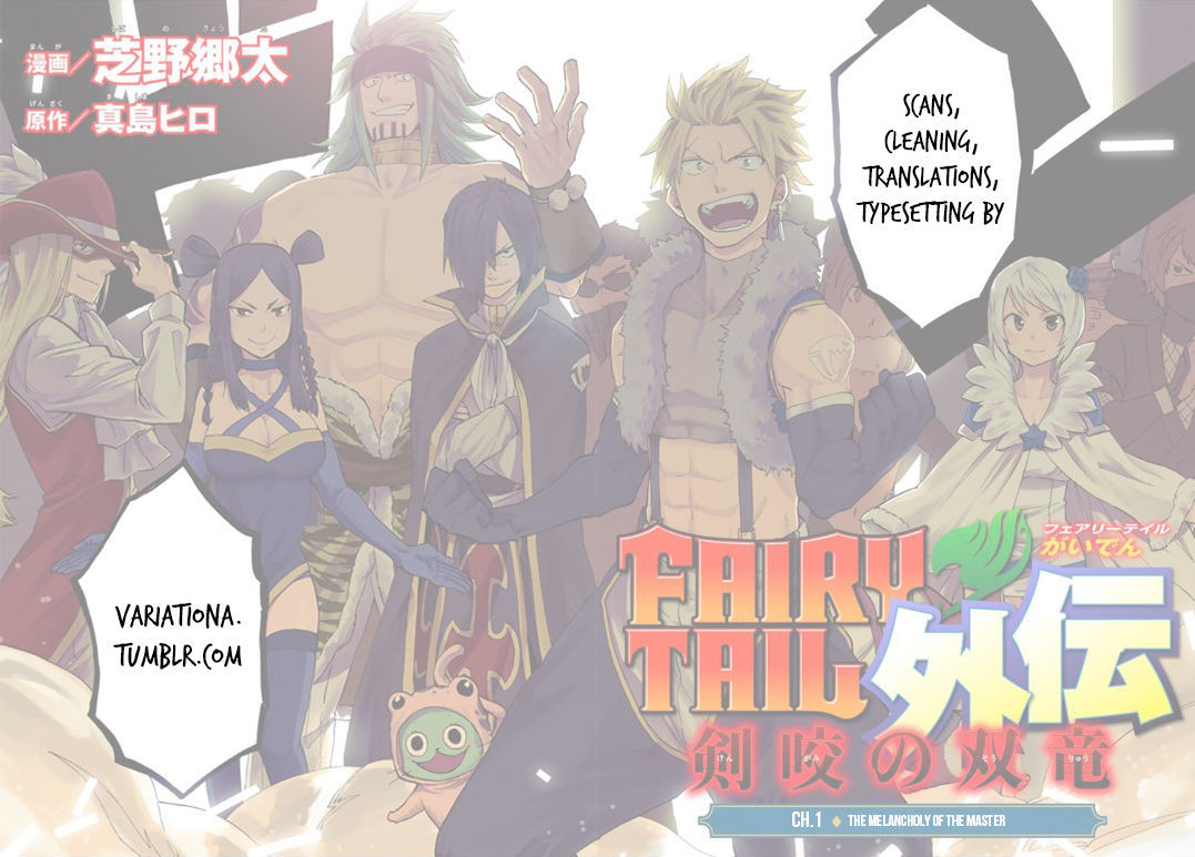 Fairy Tail Gaiden - Kengami no Souryuu 2